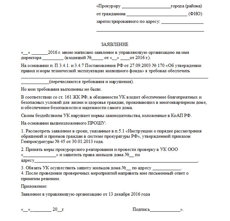 Ставка налога на землю в москве 2019